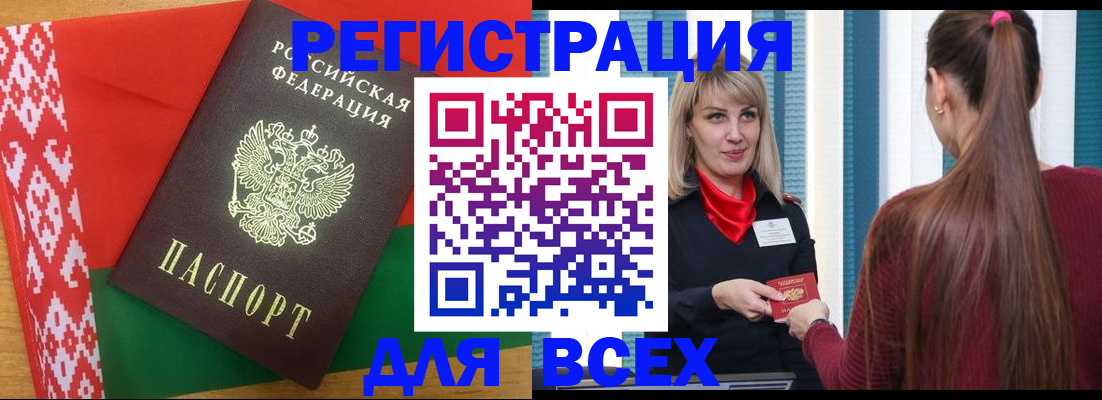 временная регистрация собственник в Лагани